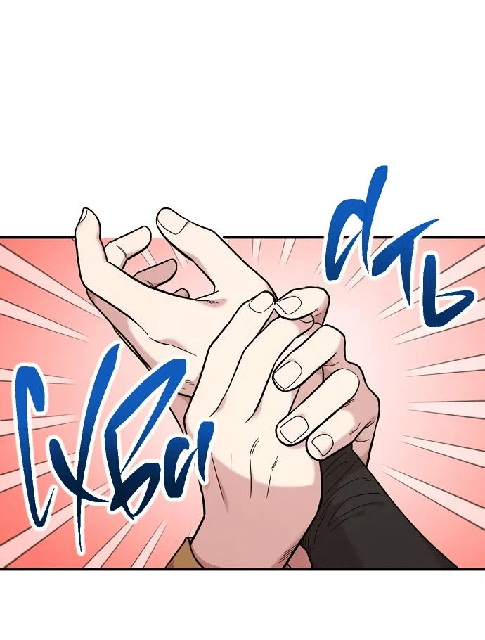 Read Комплекс друга детства RU Manga Online