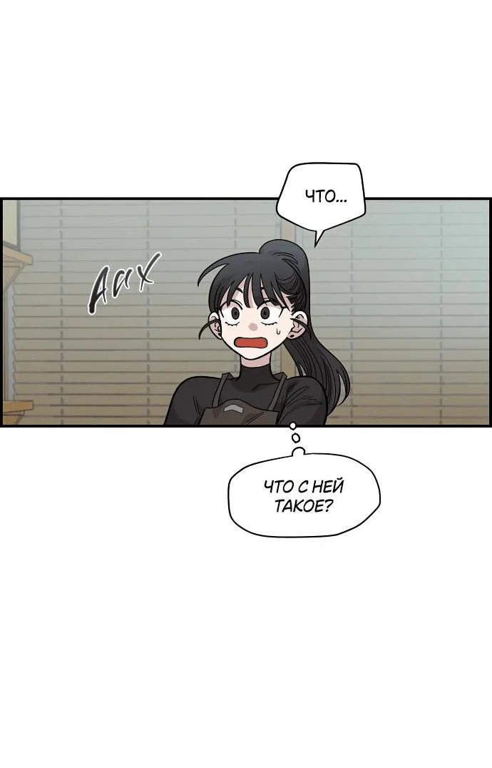 Read Комплекс друга детства RU Manga Online