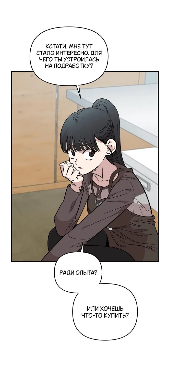 Read Комплекс друга детства RU Manga Online
