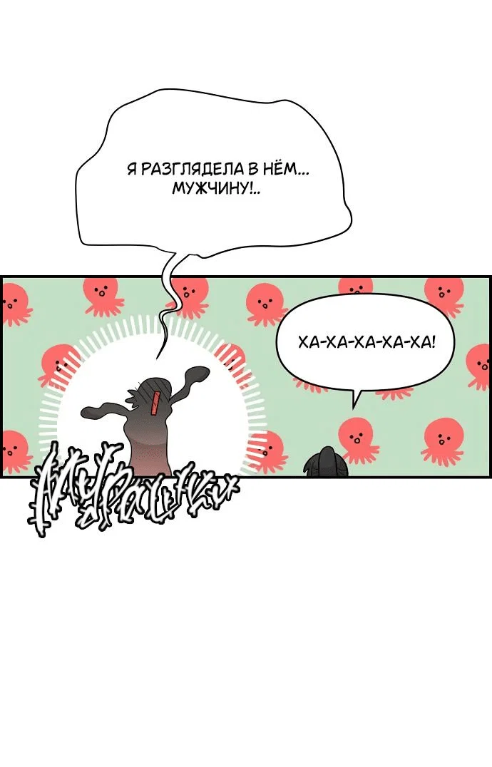 Read Комплекс друга детства RU Manga Online