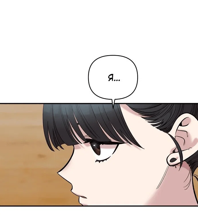 Read Комплекс друга детства RU Manga Online