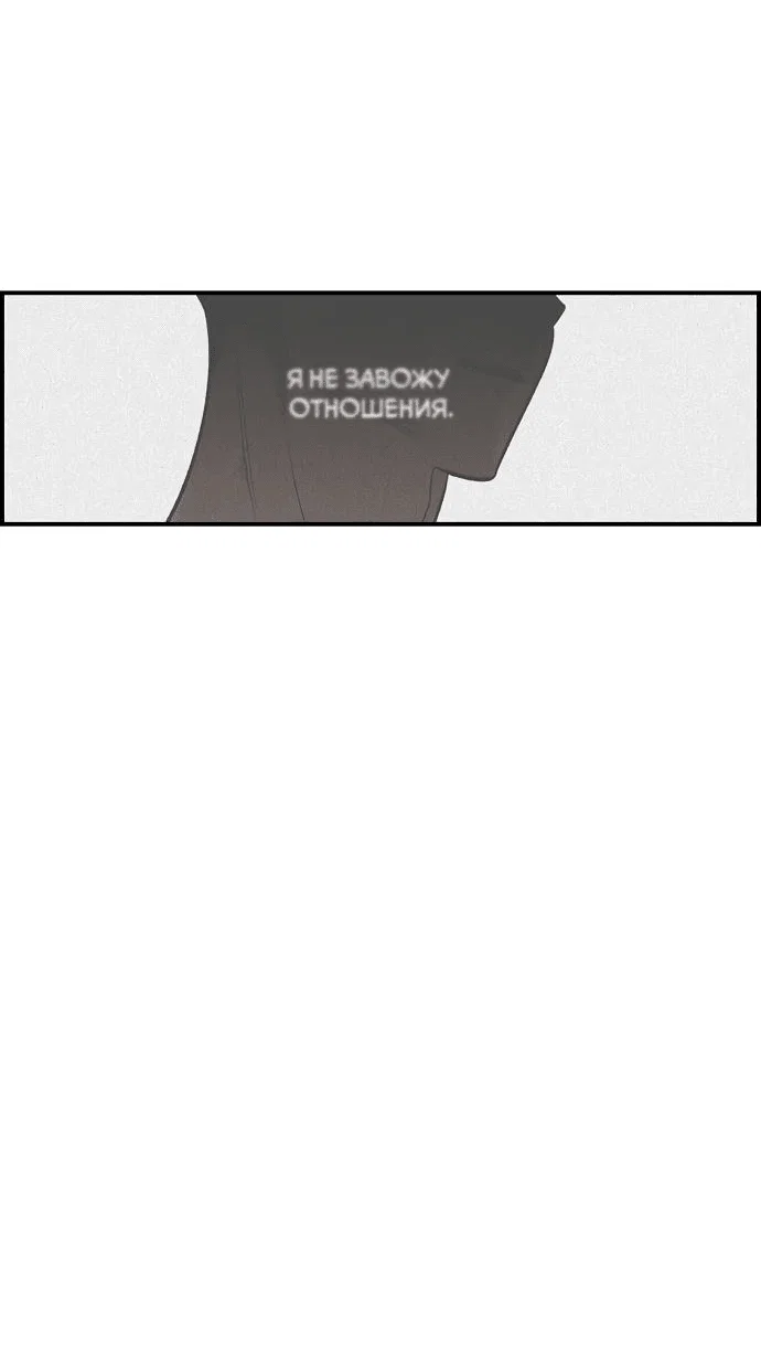 Read Комплекс друга детства RU Manga Online