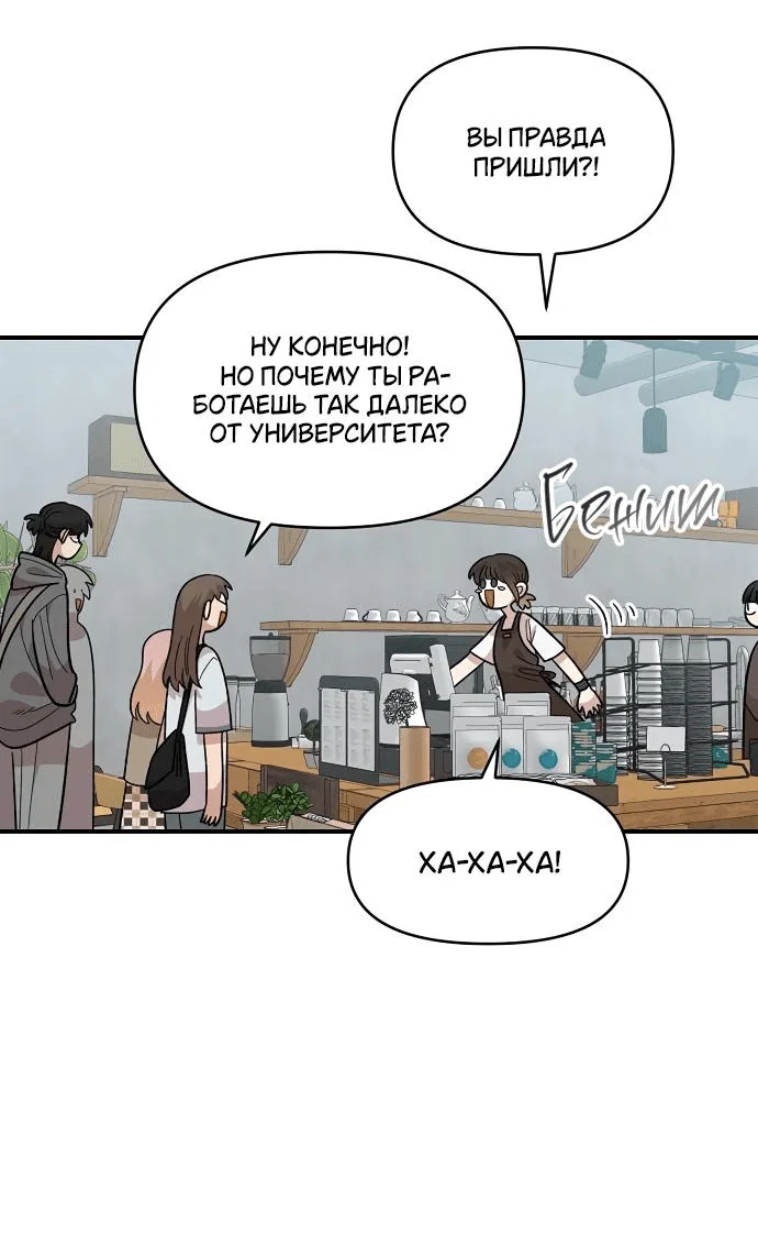 Read Комплекс друга детства RU Manga Online