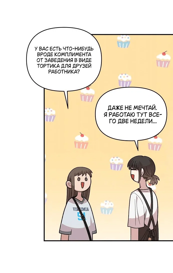 Read Комплекс друга детства RU Manga Online
