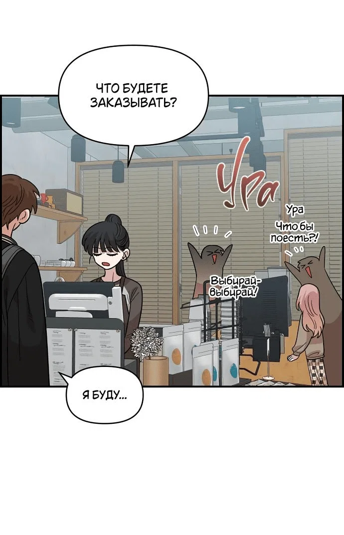 Read Комплекс друга детства RU Manga Online