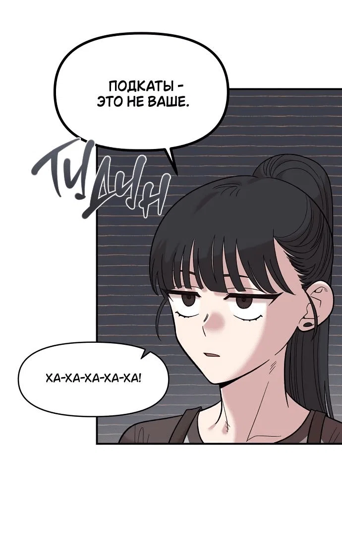 Read Комплекс друга детства RU Manga Online