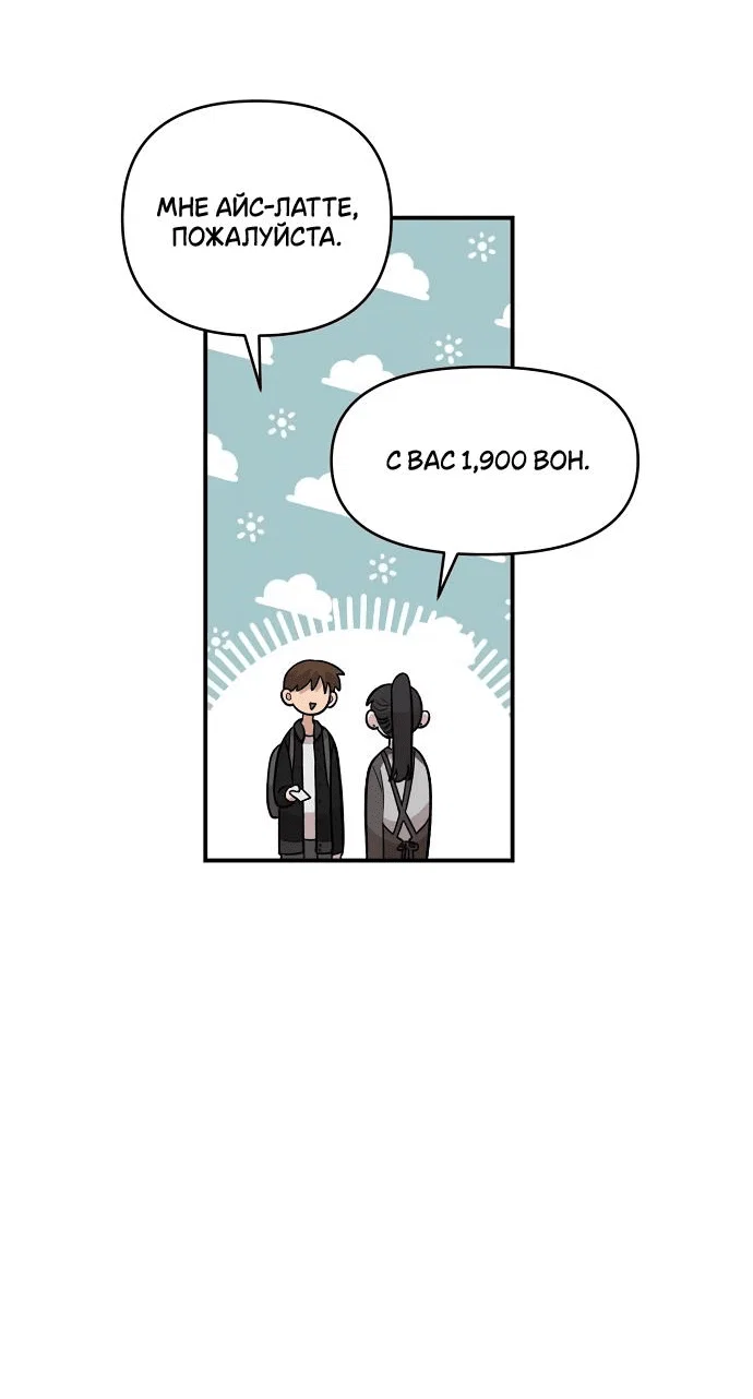 Read Комплекс друга детства RU Manga Online