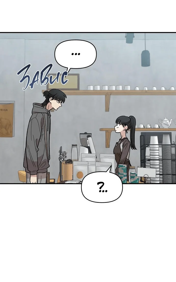 Read Комплекс друга детства RU Manga Online