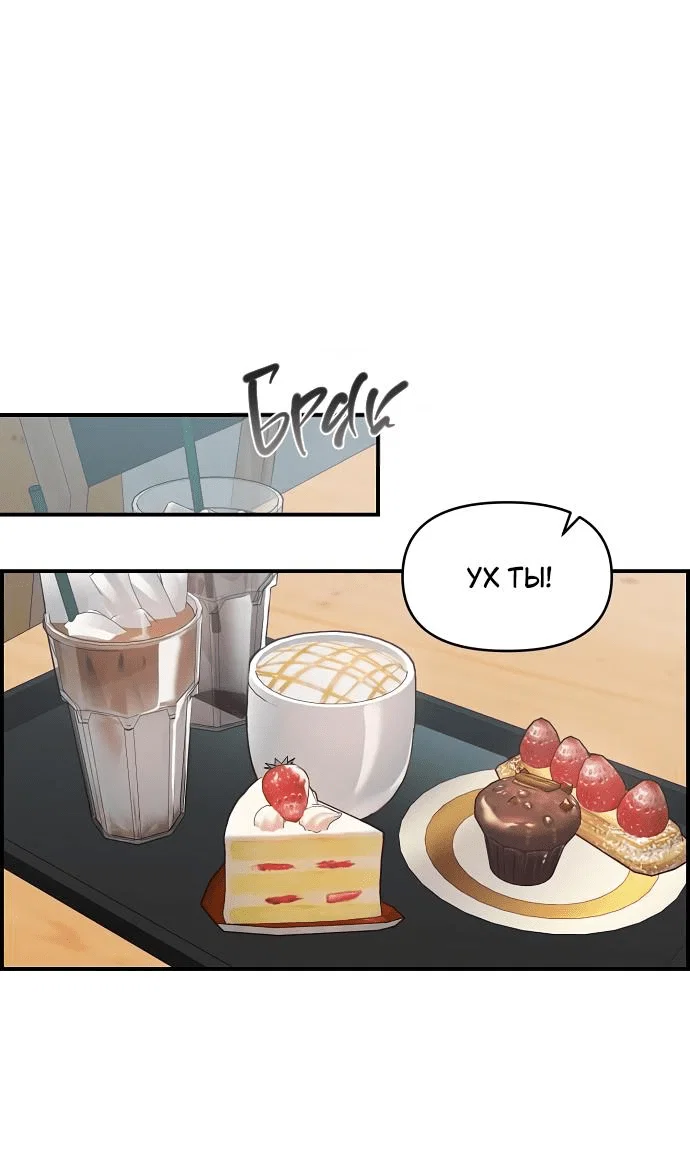 Read Комплекс друга детства RU Manga Online