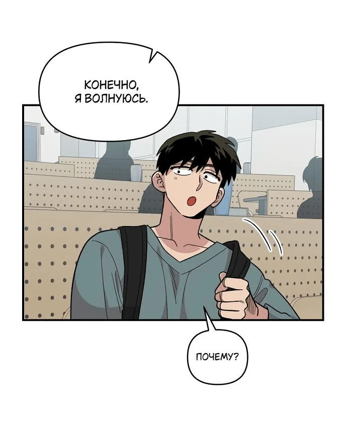 Read Комплекс друга детства RU Manga Online