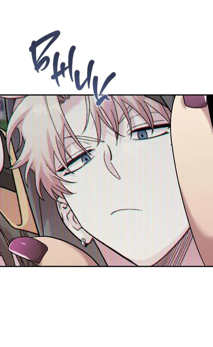 Read Комплекс друга детства RU Manga Online