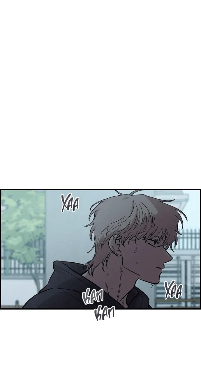 Read Комплекс друга детства RU Manga Online