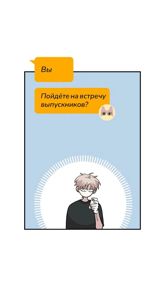 Read Комплекс друга детства RU Manga Online