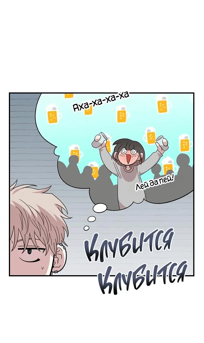 Read Комплекс друга детства RU Manga Online