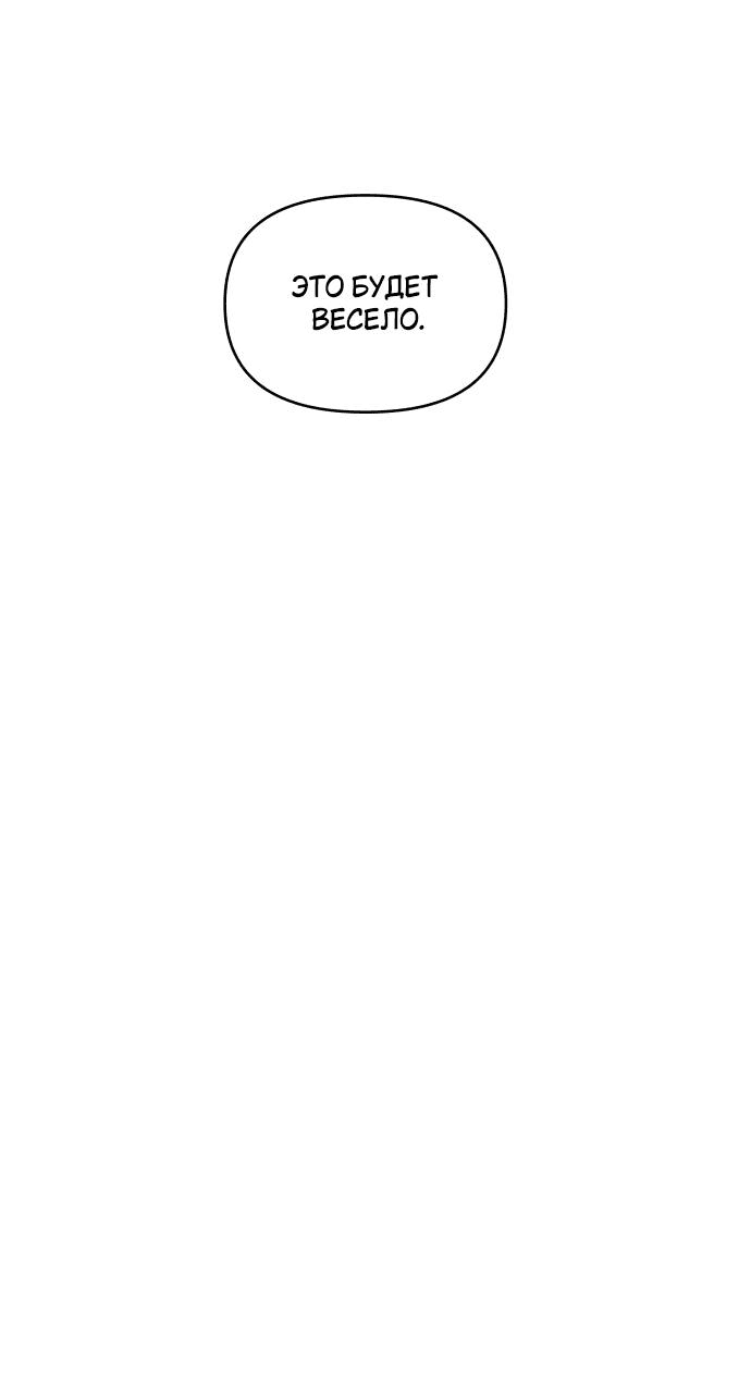 Read Комплекс друга детства RU Manga Online