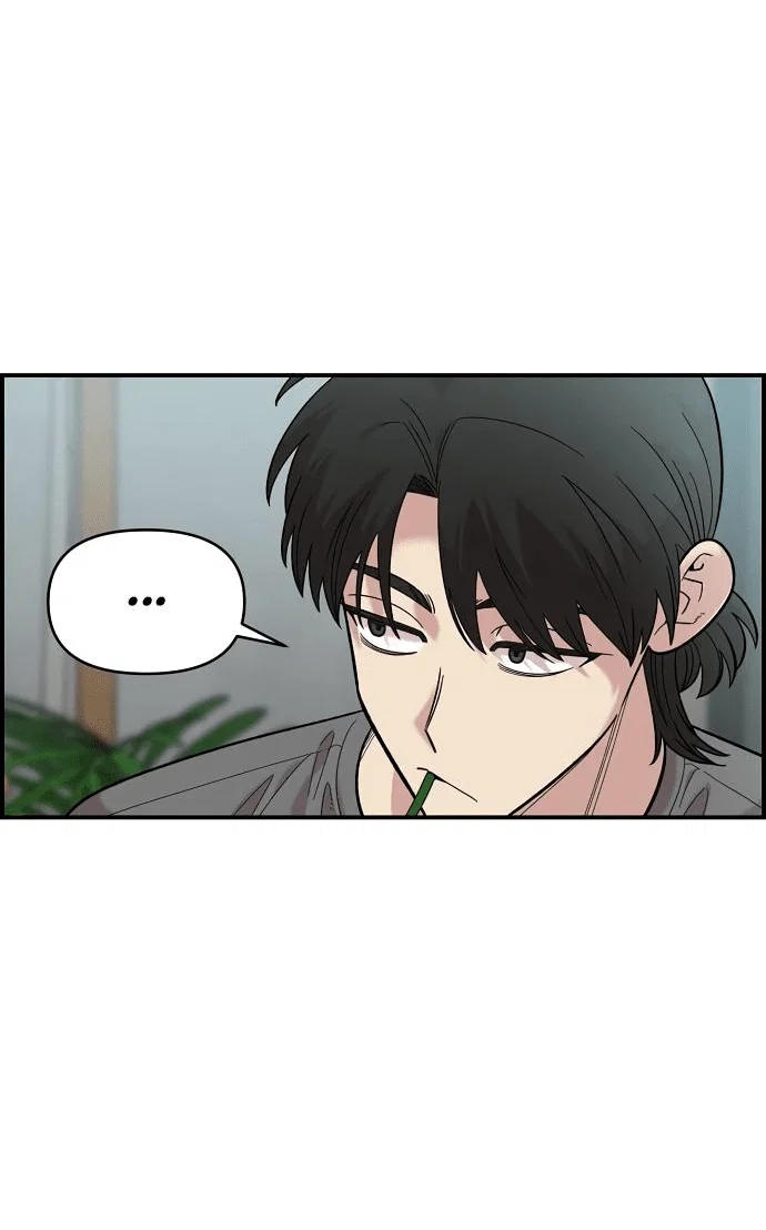 Read Комплекс друга детства RU Manga Online