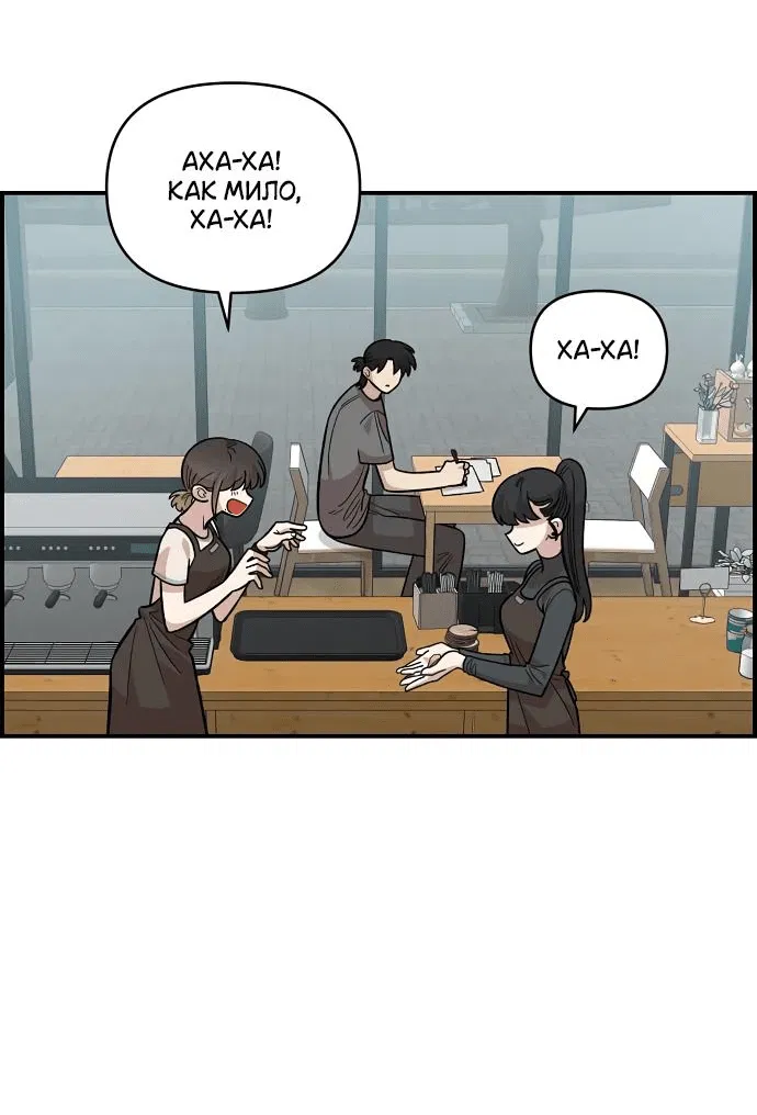 Read Комплекс друга детства RU Manga Online