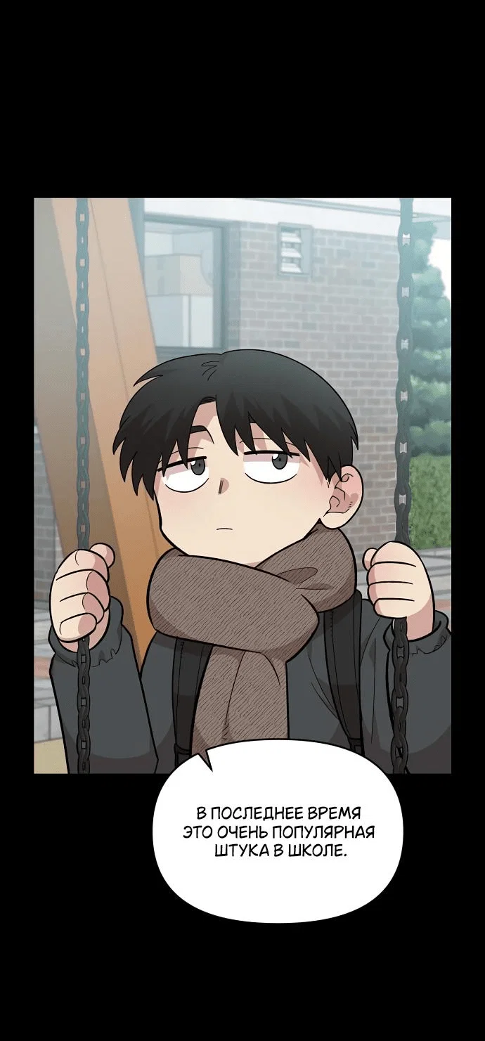 Read Комплекс друга детства RU Manga Online