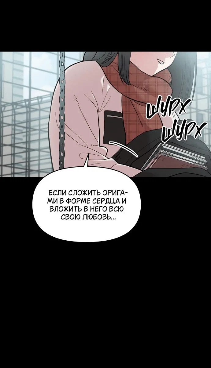 Read Комплекс друга детства RU Manga Online