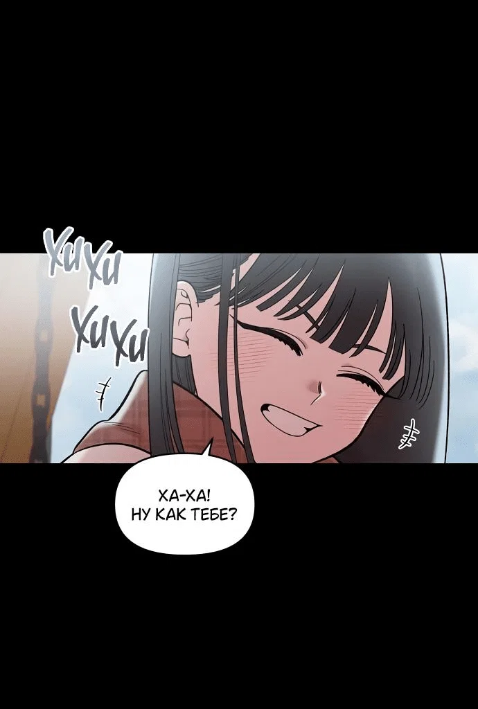 Read Комплекс друга детства RU Manga Online