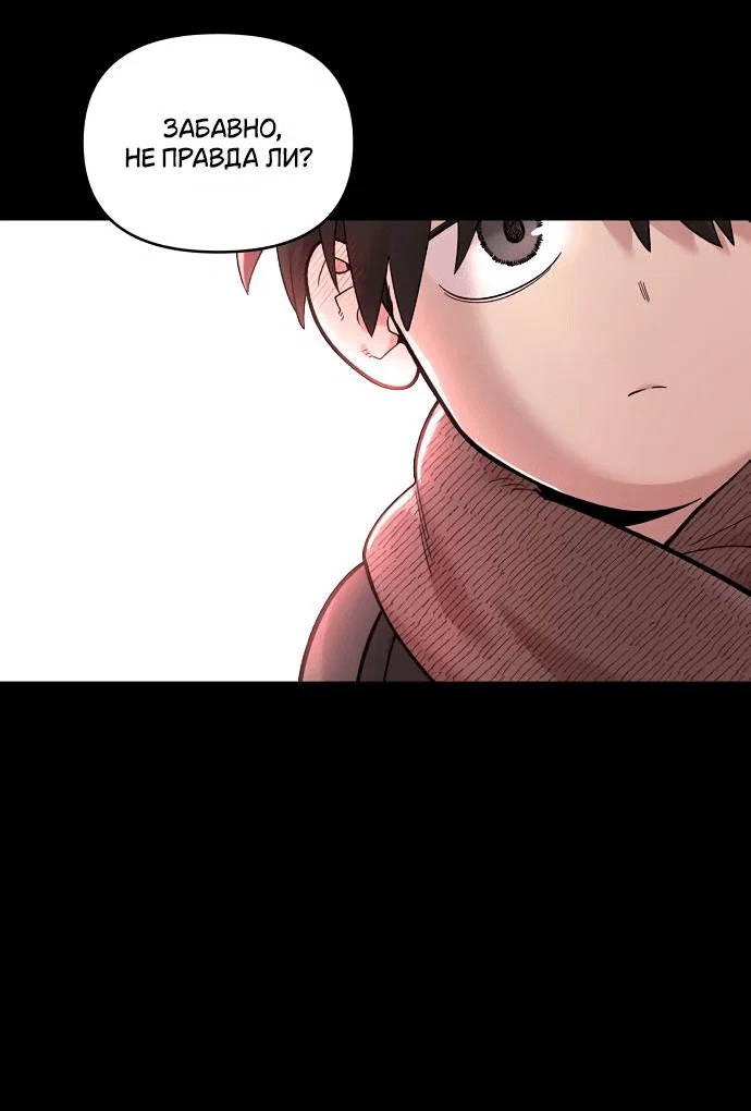 Read Комплекс друга детства RU Manga Online