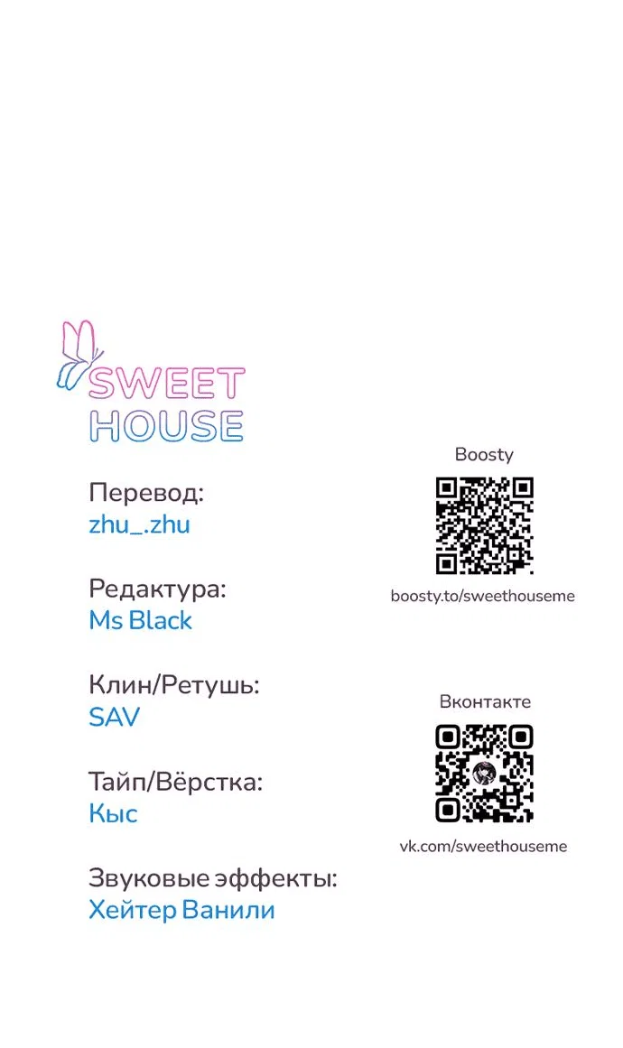 Read Комплекс друга детства RU Manga Online