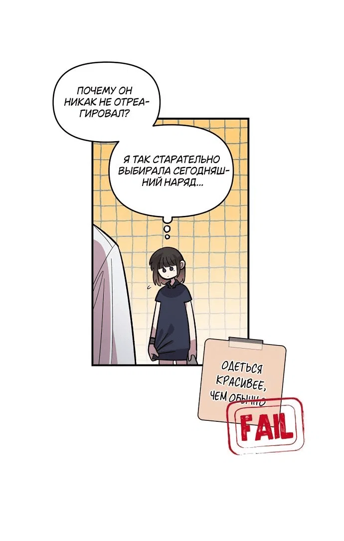 Read Комплекс друга детства RU Manga Online