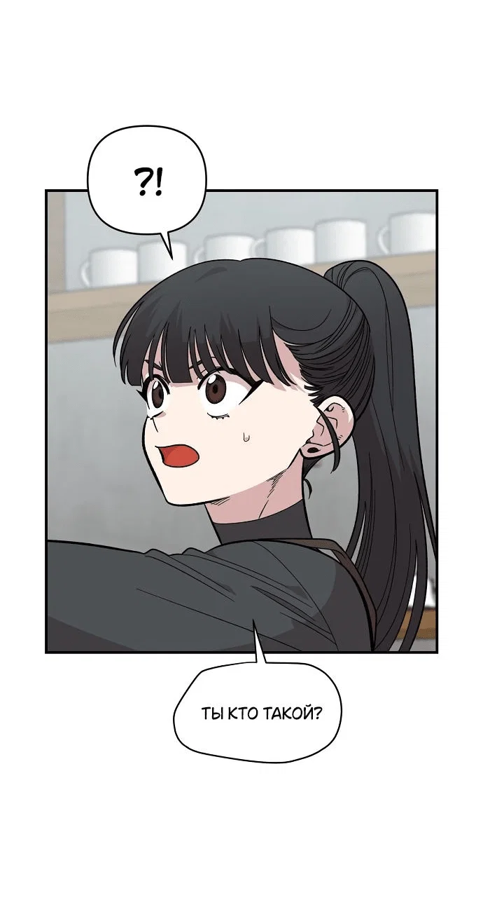 Read Комплекс друга детства RU Manga Online