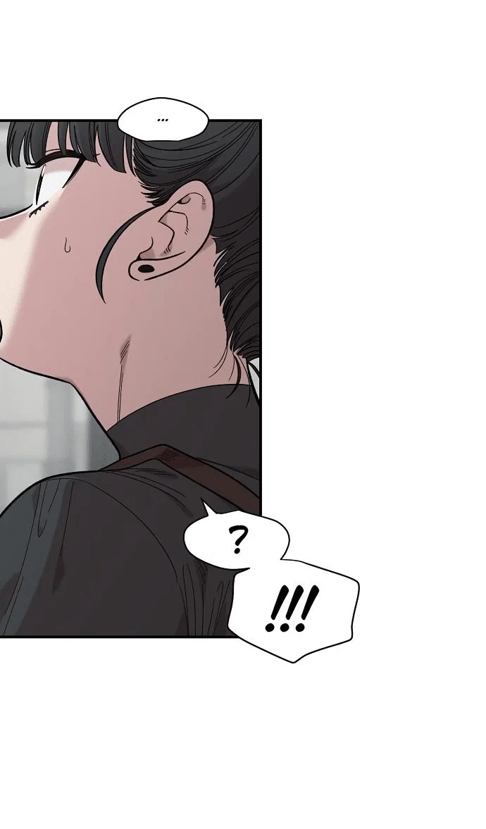 Read Комплекс друга детства RU Manga Online