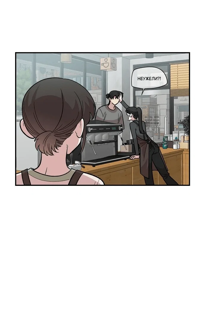 Read Комплекс друга детства RU Manga Online