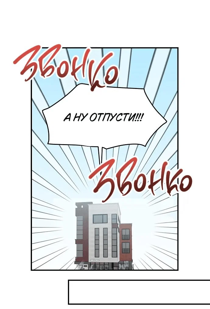 Read Комплекс друга детства RU Manga Online