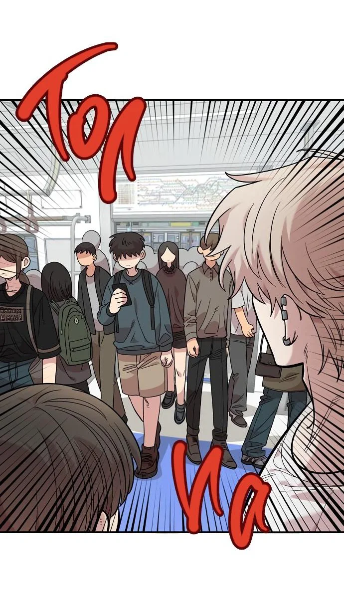 Read Комплекс друга детства RU Manga Online