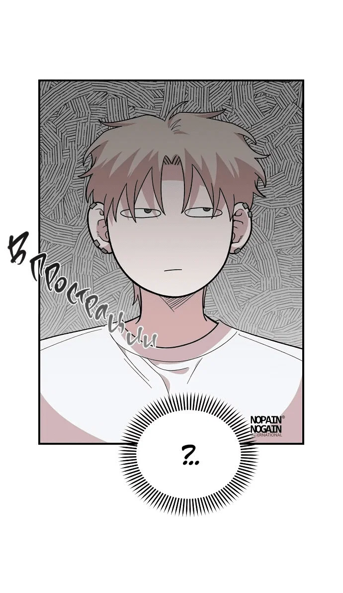 Read Комплекс друга детства RU Manga Online