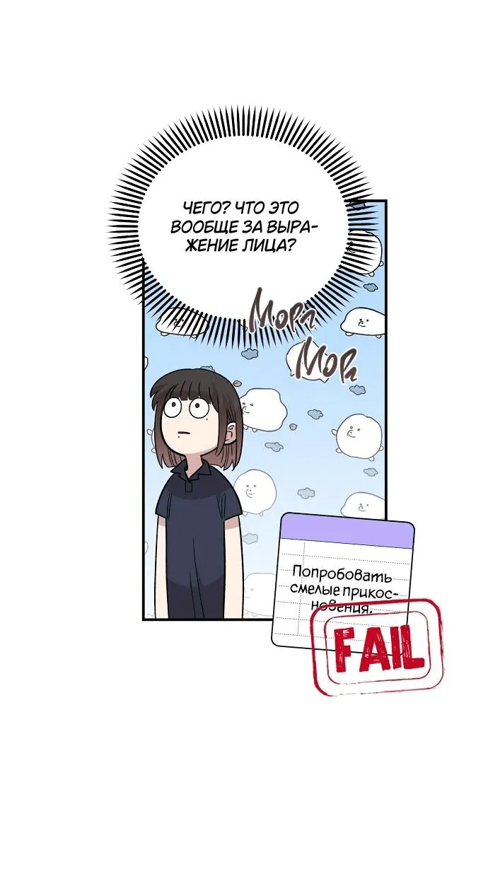 Read Комплекс друга детства RU Manga Online