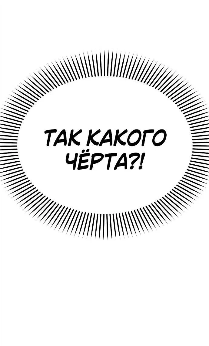 Read Комплекс друга детства RU Manga Online