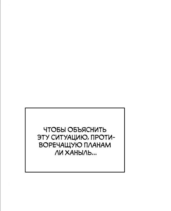 Read Комплекс друга детства RU Manga Online