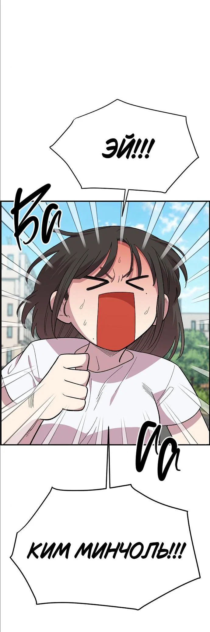 Read Комплекс друга детства RU Manga Online