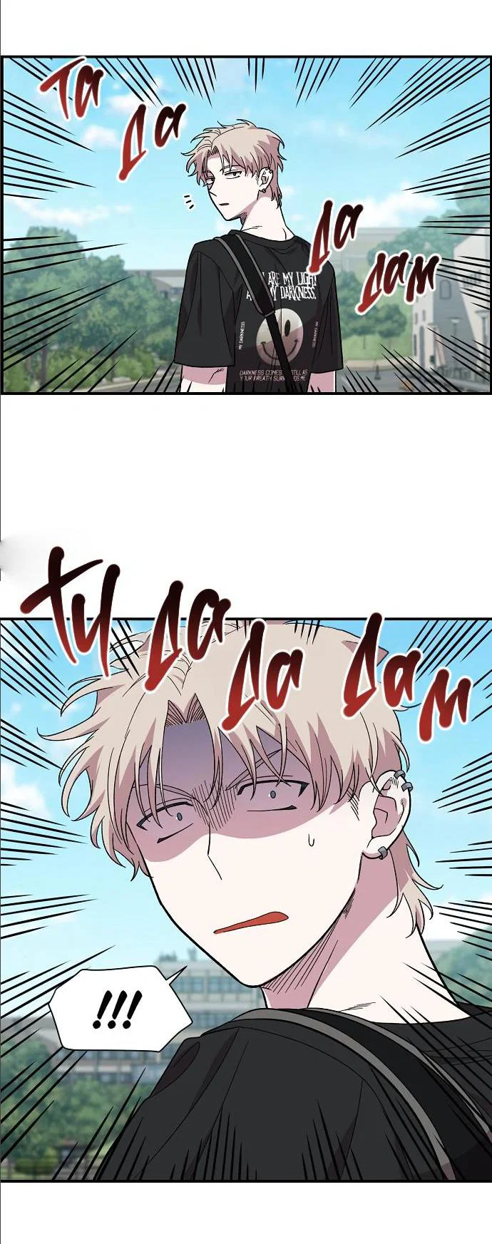 Read Комплекс друга детства RU Manga Online