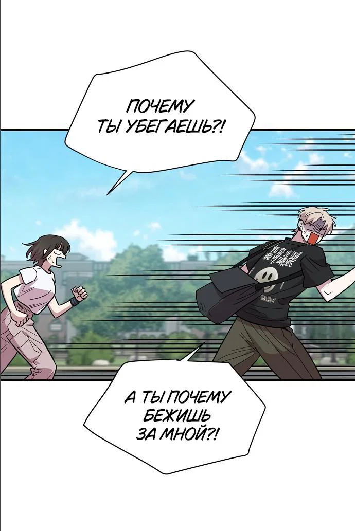 Read Комплекс друга детства RU Manga Online