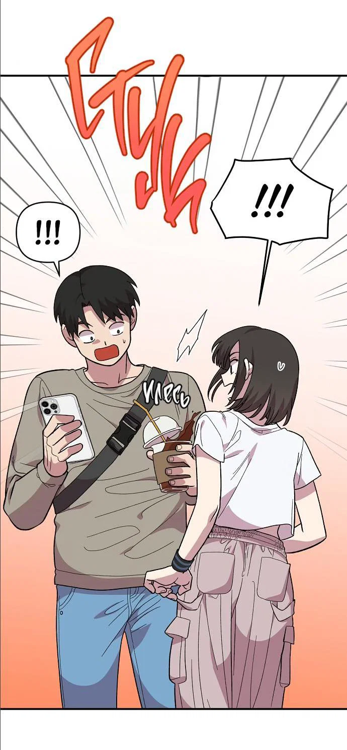 Read Комплекс друга детства RU Manga Online