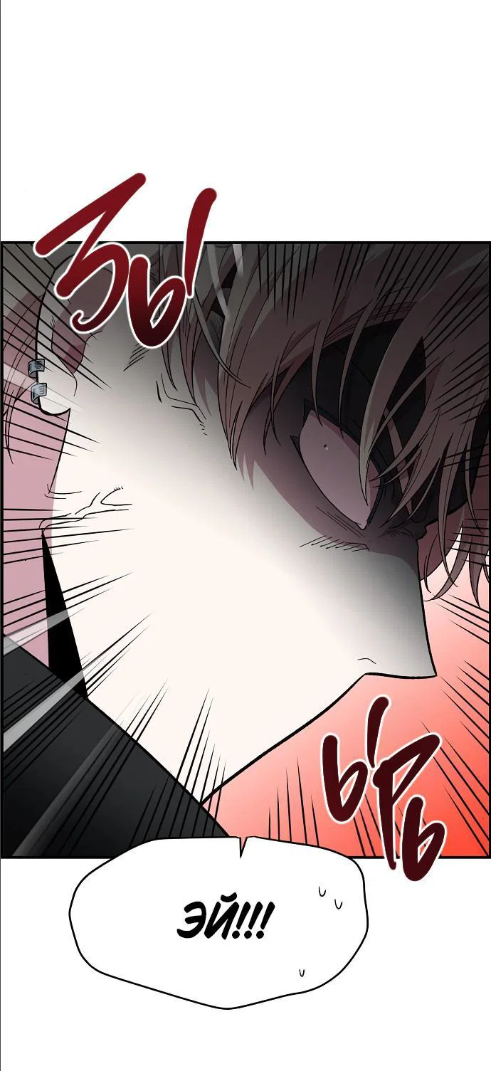 Read Комплекс друга детства RU Manga Online