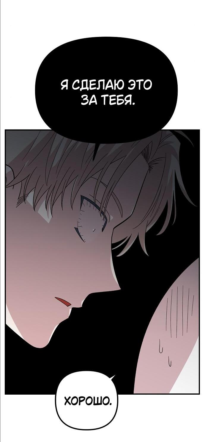 Read Комплекс друга детства RU Manga Online