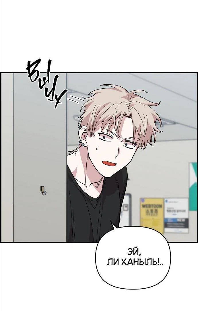 Read Комплекс друга детства RU Manga Online