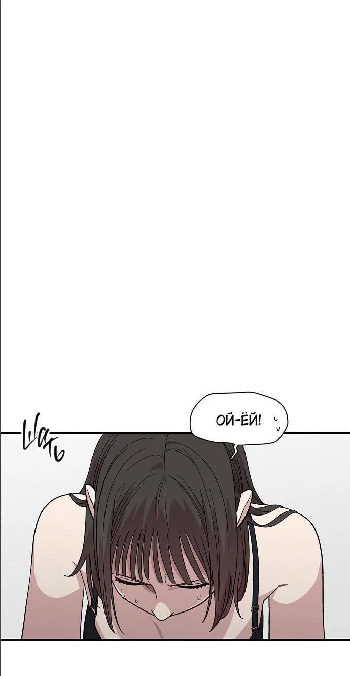 Read Комплекс друга детства RU Manga Online