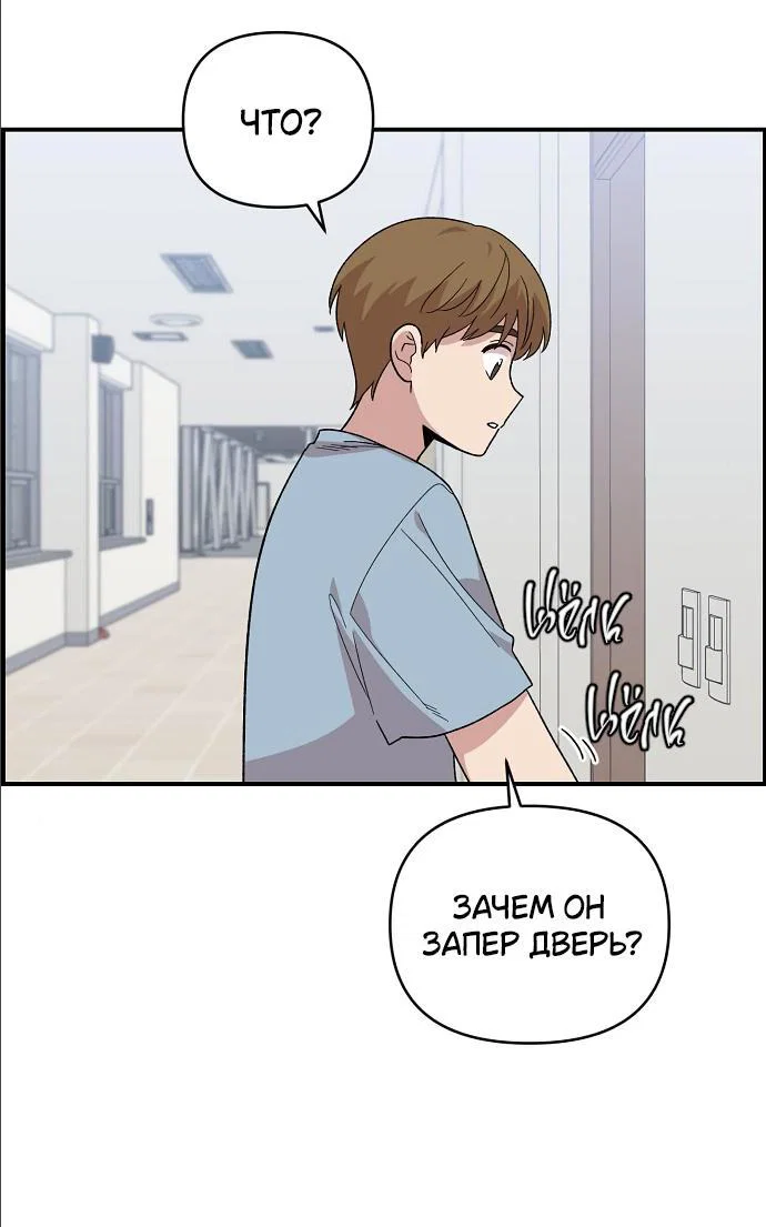 Read Комплекс друга детства RU Manga Online