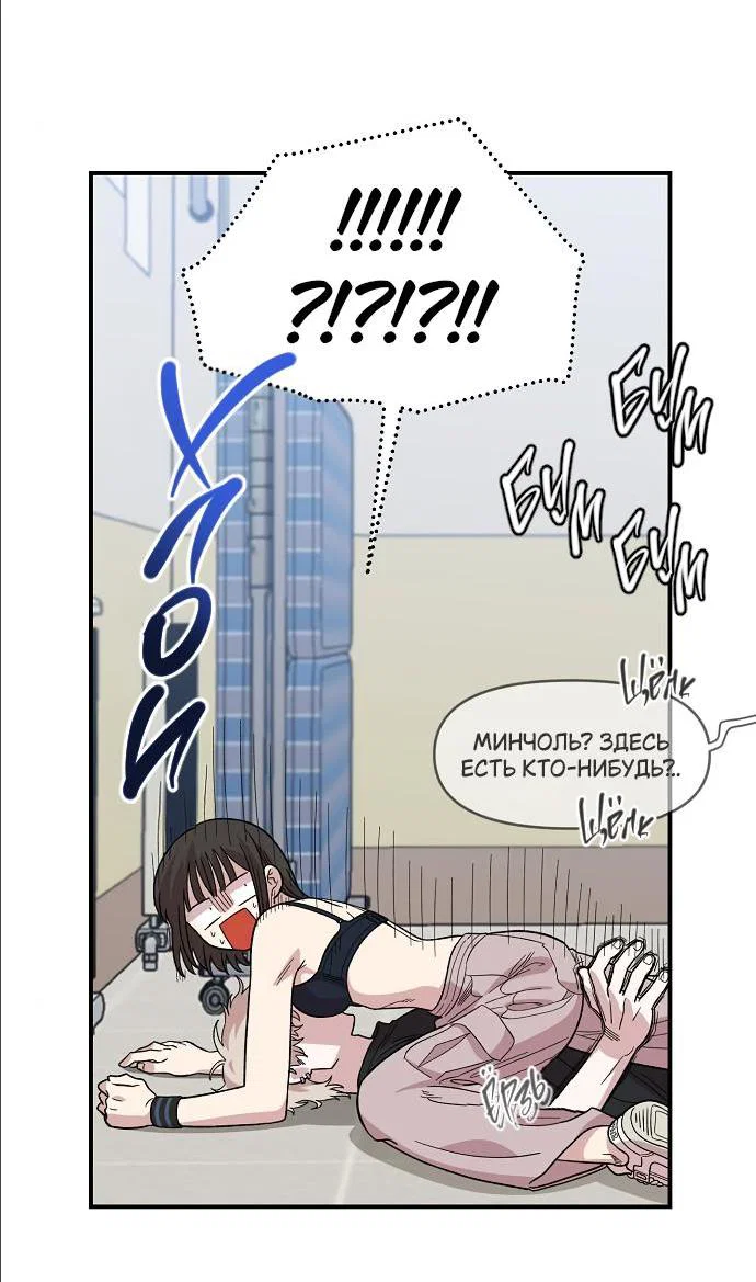 Read Комплекс друга детства RU Manga Online