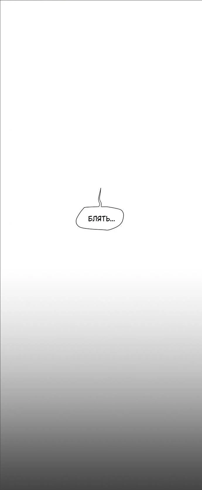 Read Комплекс друга детства RU Manga Online