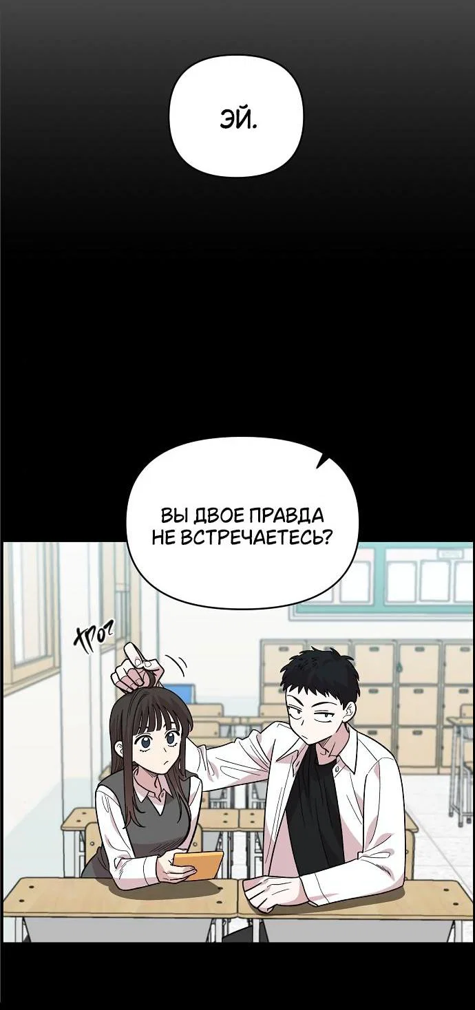 Read Комплекс друга детства RU Manga Online
