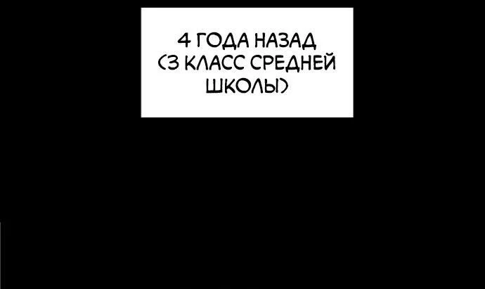 Read Комплекс друга детства RU Manga Online