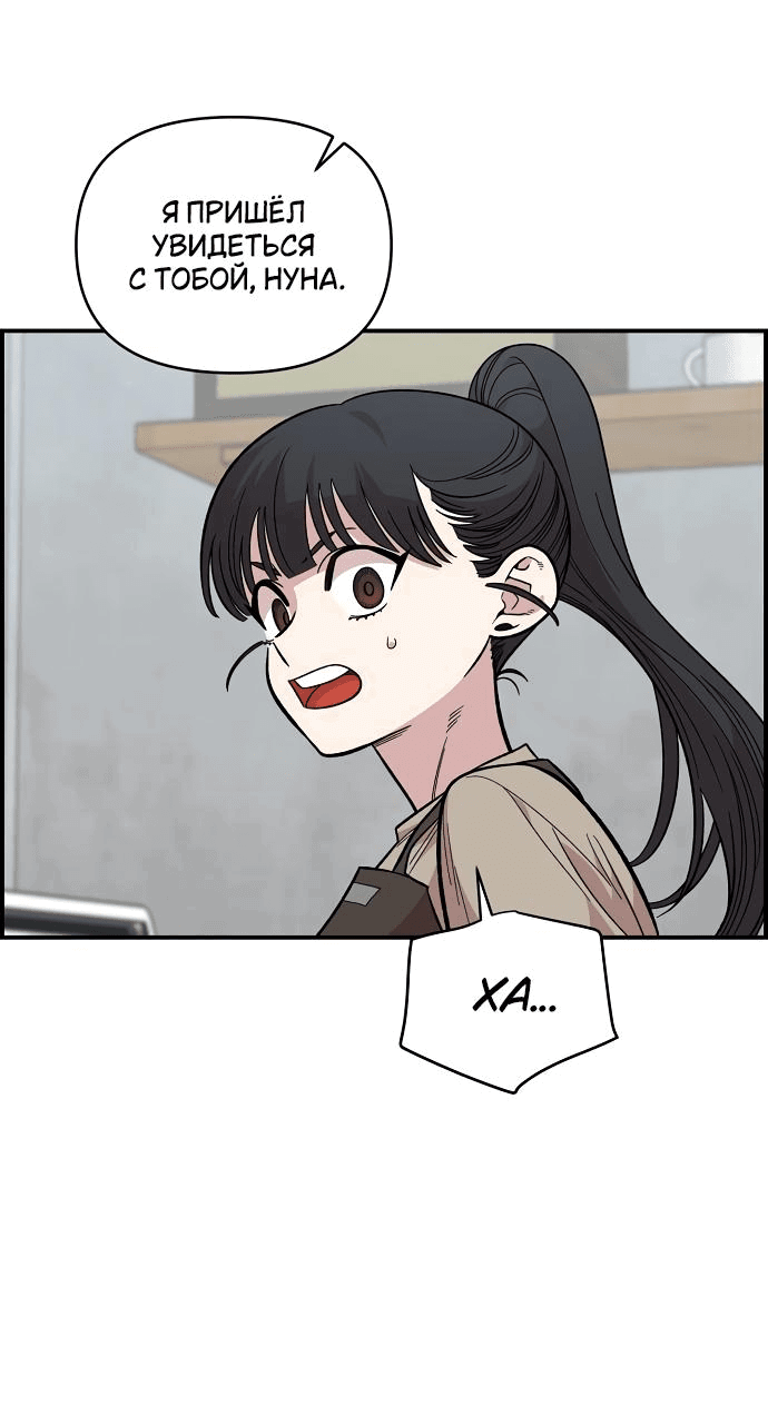 Read Комплекс друга детства RU Manga Online